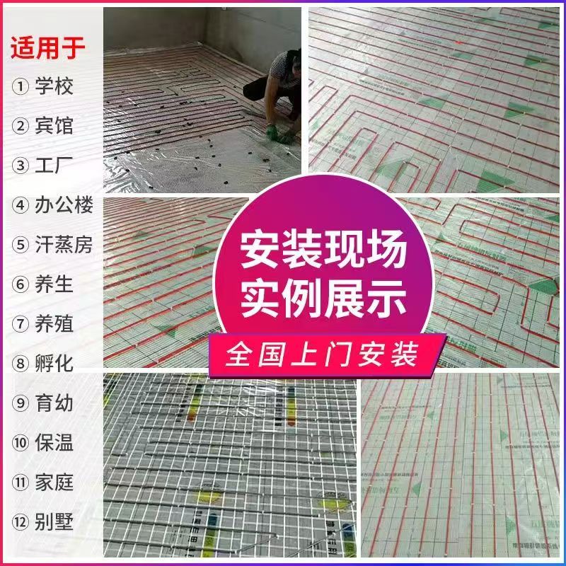 鄂托克前旗 石墨烯电地暖公司哪家好？售后保障深度解析